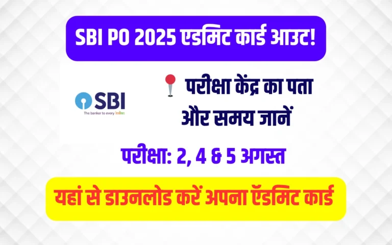 SBI PO Admit Card download 2025