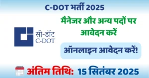 C-DOT Bharti 2025