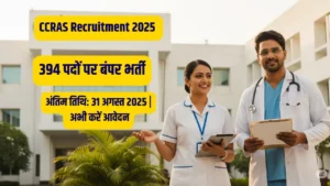 CCRAS Recruitment 2025