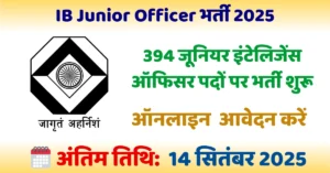info of IB Junior Officer Bharti 2025