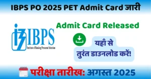 IBPS PO 2025 PET Admit Card