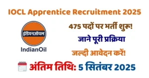 IOCL Apprentice Bharti 2025