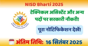 image explaining NISD Bharti 2025