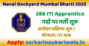Naval Dockyard Mumbai Bharti 2025
