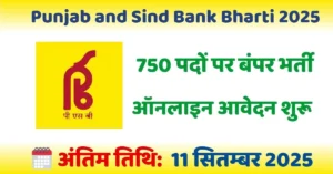 image of Punjab and Sind Bank Bharti 2025