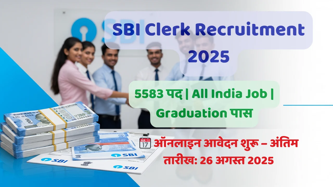 SBI Clerk Bharti 2025